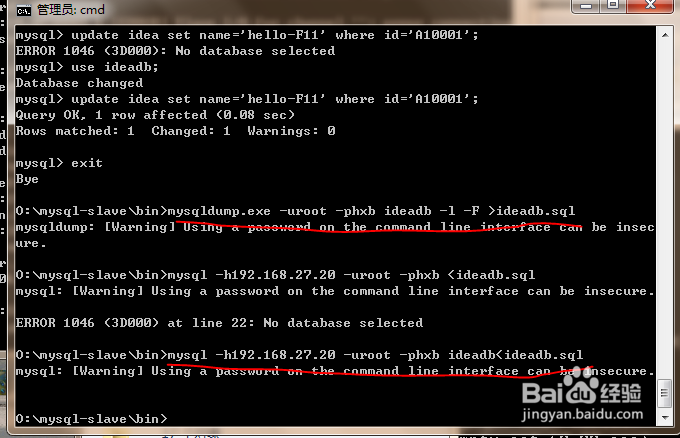 如何在单机中配置MySql 5.7的主从同步