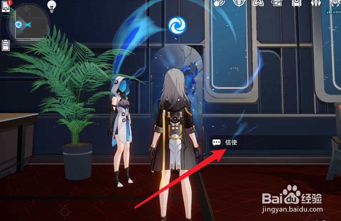 星穹铁道深渊怎么开