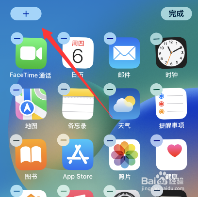 苹果手机充电显示如何设置