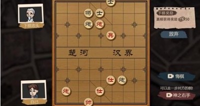 打工模拟器下棋攻略