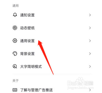 抖音色彩滤镜怎么开启