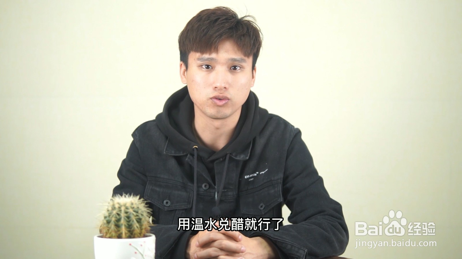 加醋去水垢要不要煮开