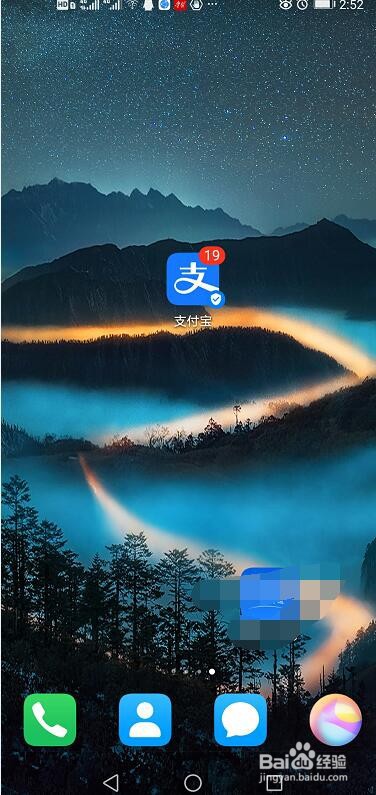 补充公积金账号怎么查