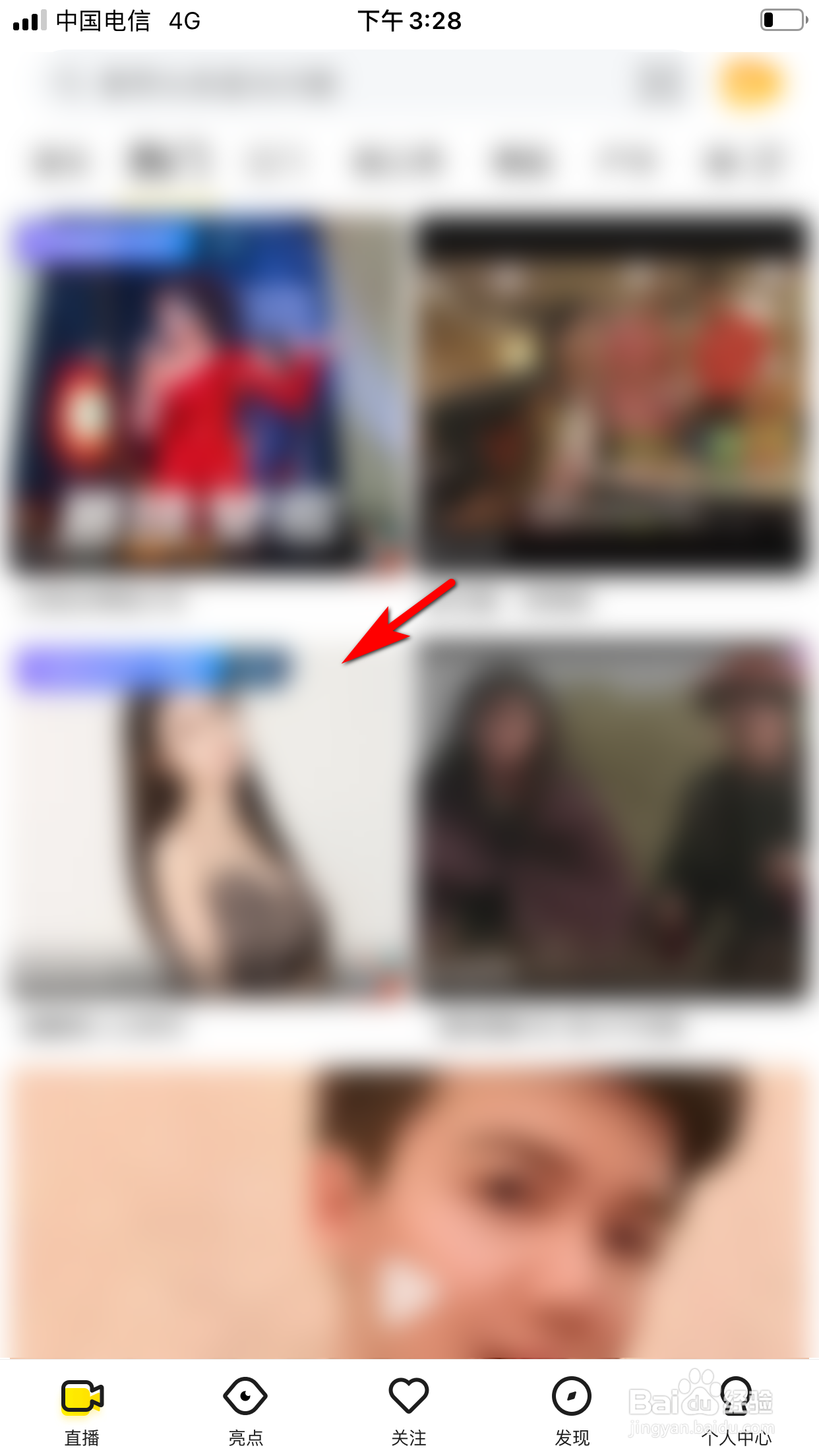 YY怎么赠送礼物给主播