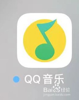 QQ音乐怎么关闭无音源时自动播放