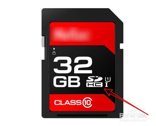 sd卡怎么辨认高速卡