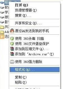 u盘中病毒了怎么修复