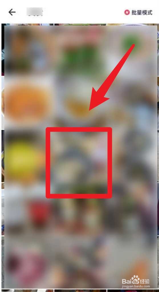 美图秀秀怎么抠图