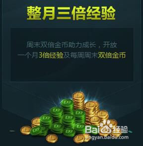 无线乱斗必备套路,轻松赚经验