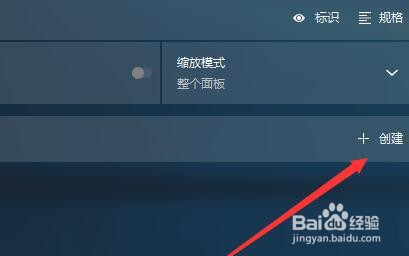 Win11A卡如何自定义分辨率