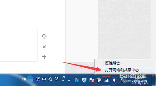 电脑经常挂机一段时间就会断开网络怎么办?