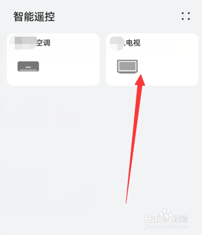 电视遥控坏了手机怎么操作