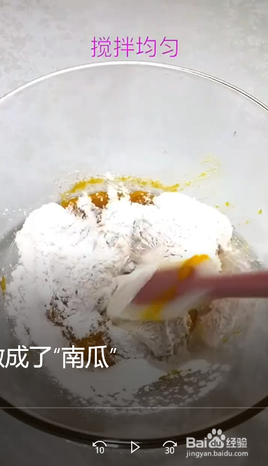 怎么做南瓜豆沙包