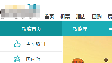 6月厦门旅游攻略