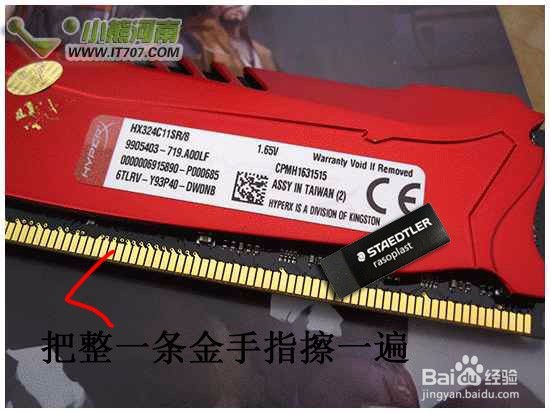 开机蓝屏怎么解决?