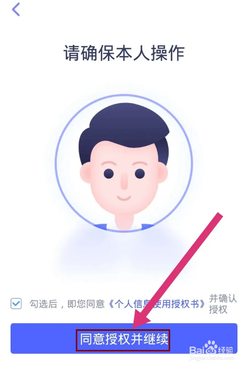 快手如何开通直播