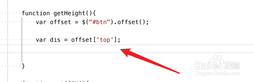 js如何获取元素离顶部的距离