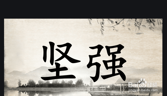 如何做到不乱于心不困于情