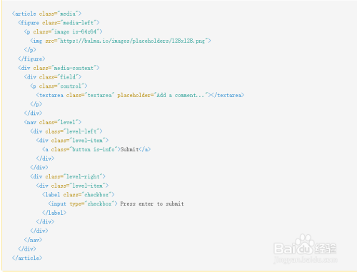 Bulma框架中媒体对象的使用