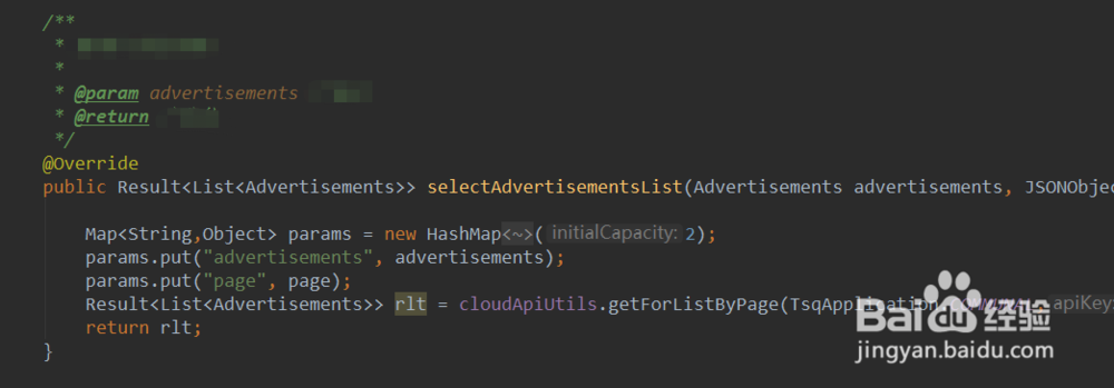 java后端项目经验如何写