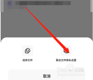夸克浏览器怎么隐藏自动备份记录