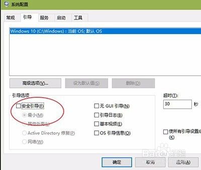 Win10查看数据使用量查看与重置的方法