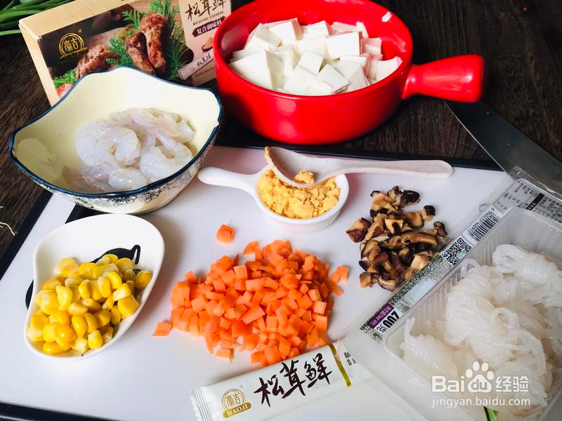 轻食减脂~鲜虾豆腐汤的做法