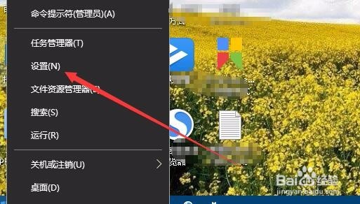 Win10怎么把专用改为公用网络 如何修改网络类型