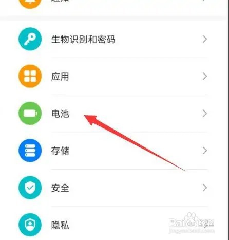 华为p40pro无线充电如何使用？