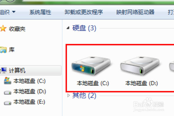 win7怎么设置所有文件夹里文件排列视图一样
