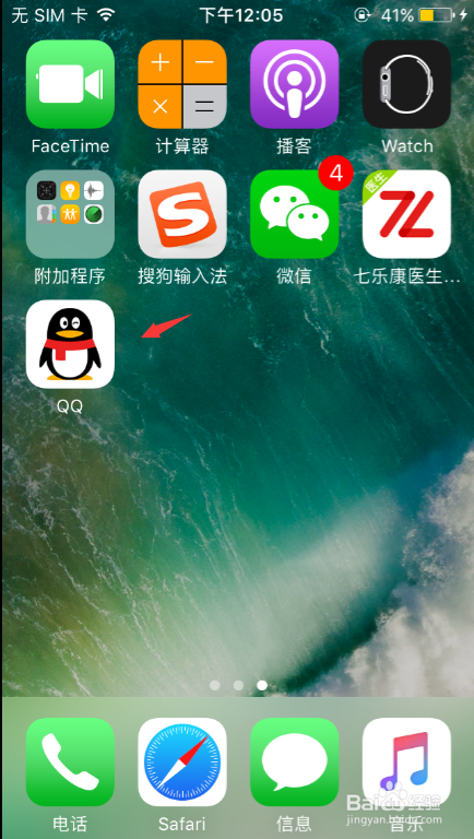 如何设置手机QQ空间动态图片