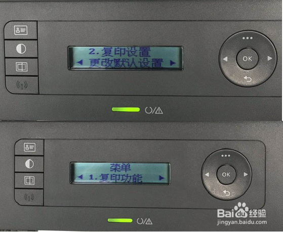 hp 136如何修改复印设置