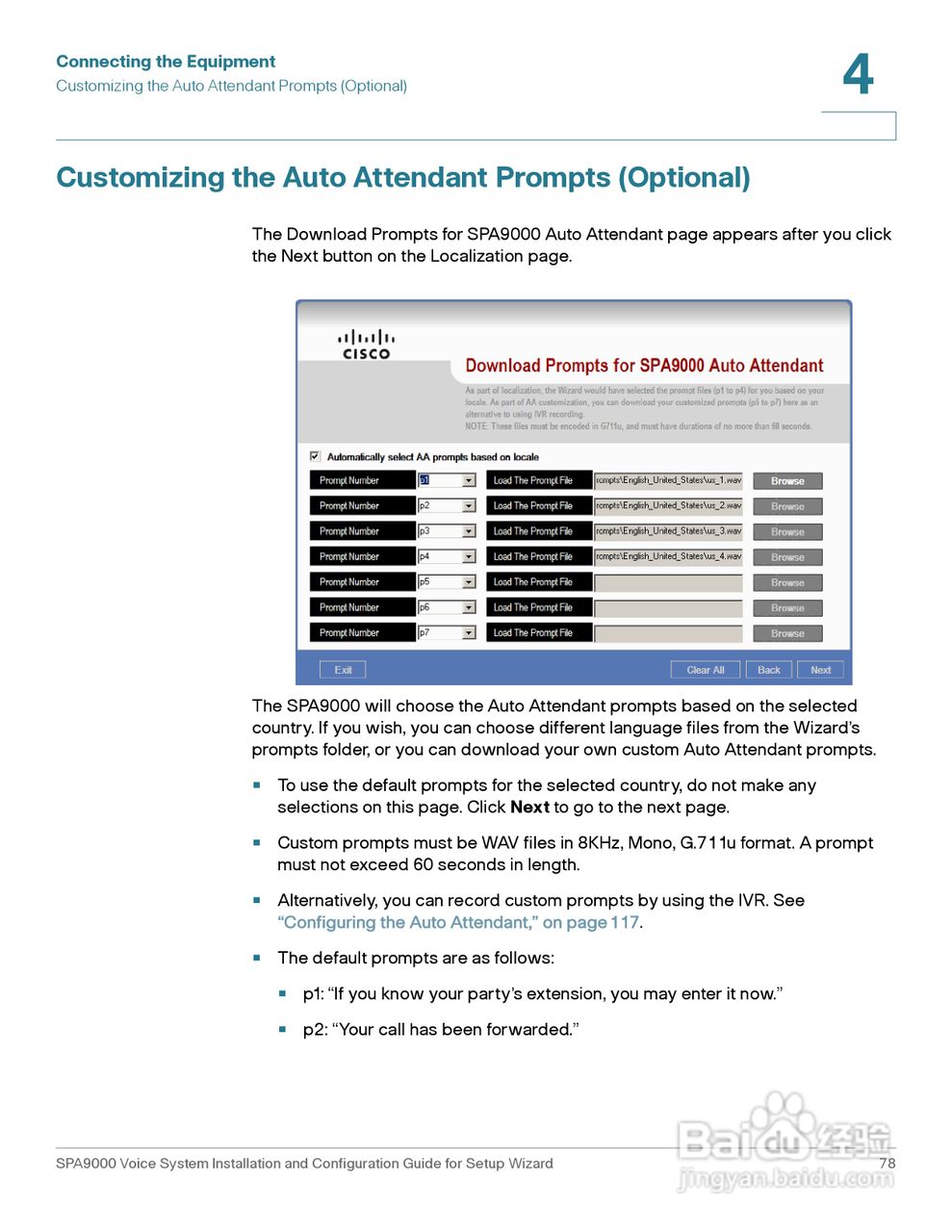 思科交换机SPA9000型使用说明书:[8]