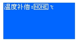 剖析智能电导盐密测试仪的特点功能及使用维护