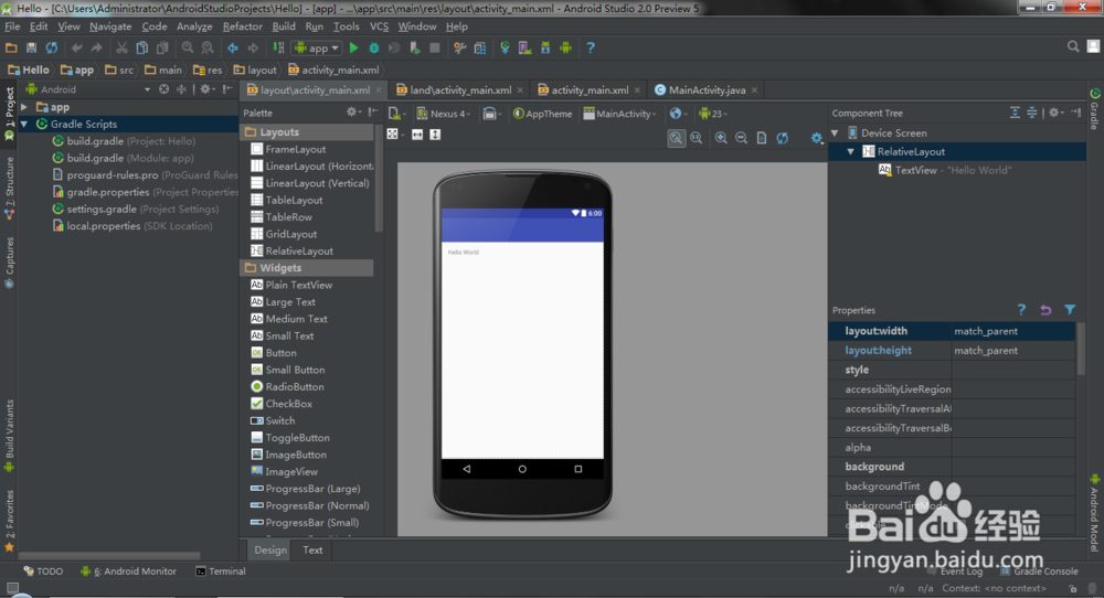 android studio 2.0下载和安装步骤