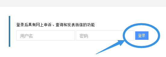 怎么样投诉圆通快递？