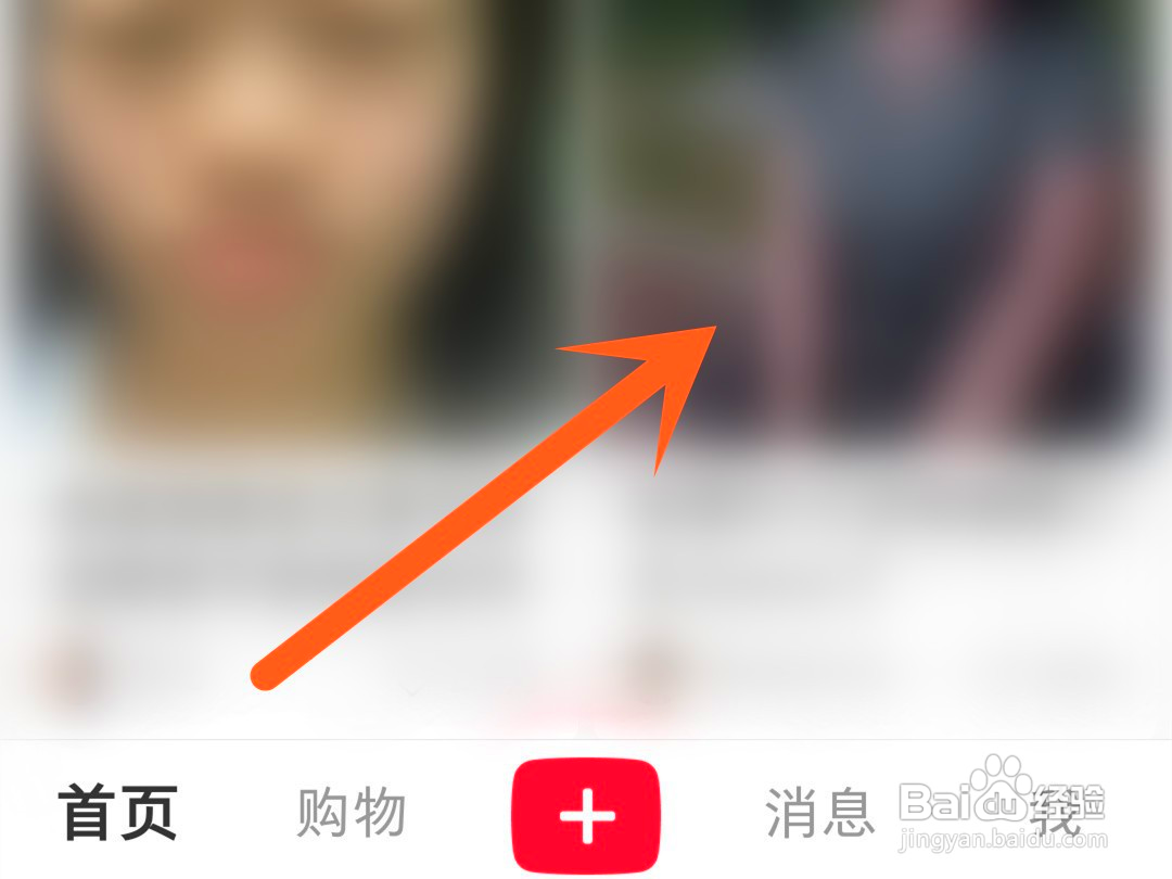 小红书如何举报别人的作品