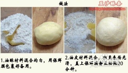 老少咸宜的酥香小点——豆沙酥条