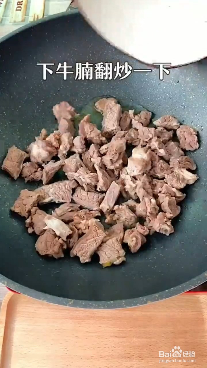 如何制作番茄炖牛腩