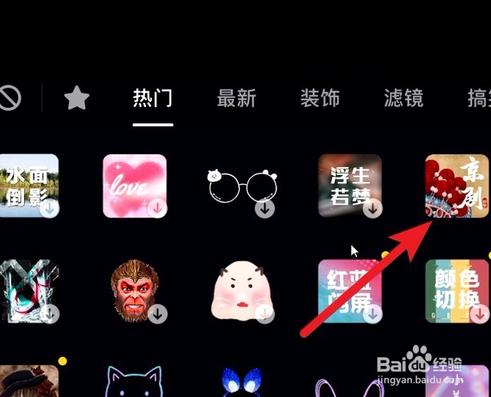 抖音热门镜子里走出的真身怎么拍，特效攻略