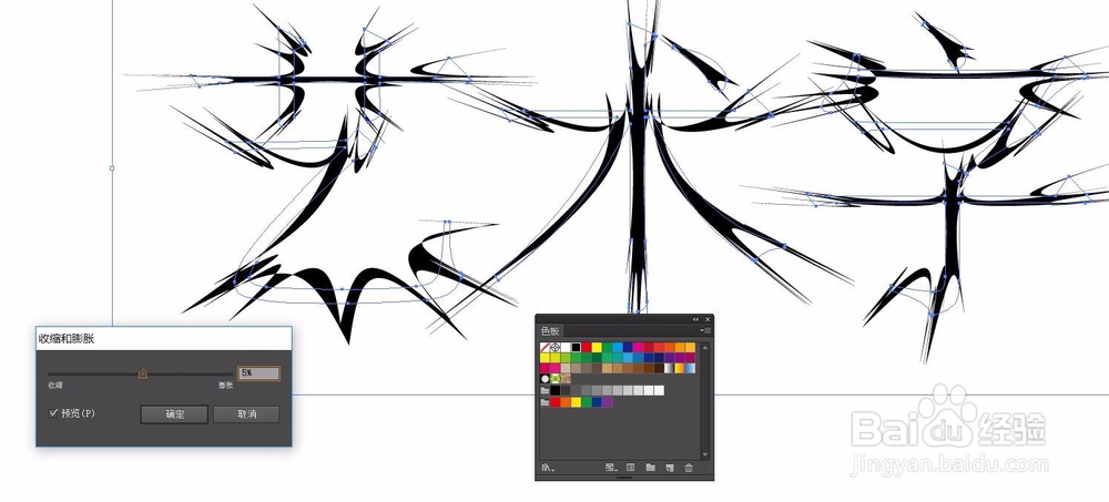 AI实例：艺术字体练习