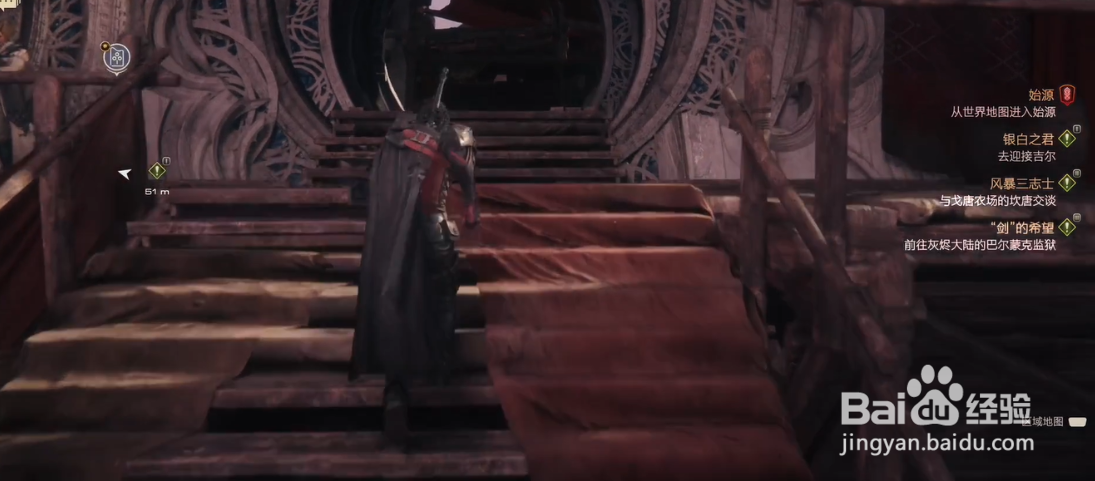 最终幻想16银白之君任务怎么做?