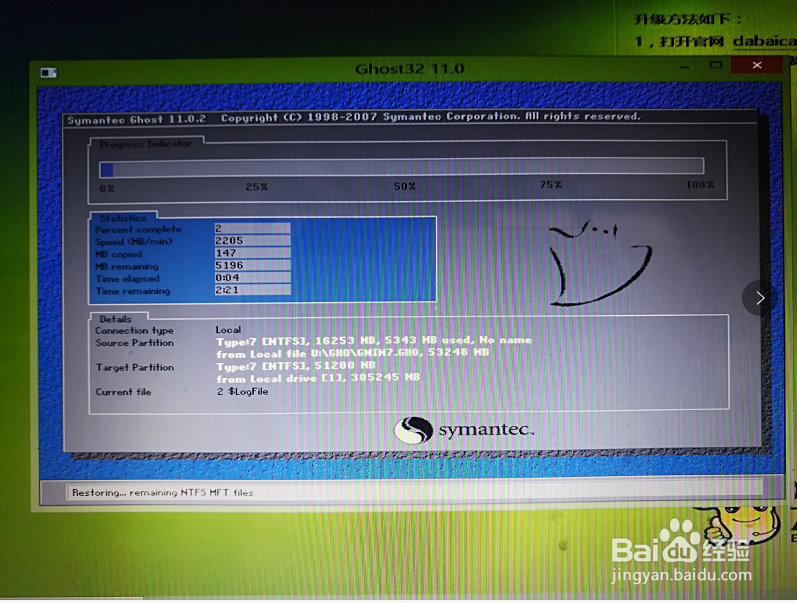 lenovo G470怎么重装系统