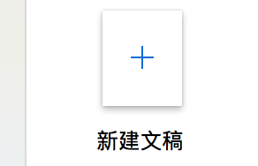 如何使用Pages编辑文本