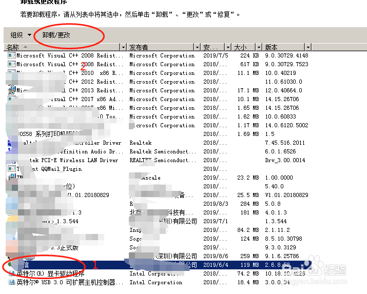 电脑微信卡死怎么办