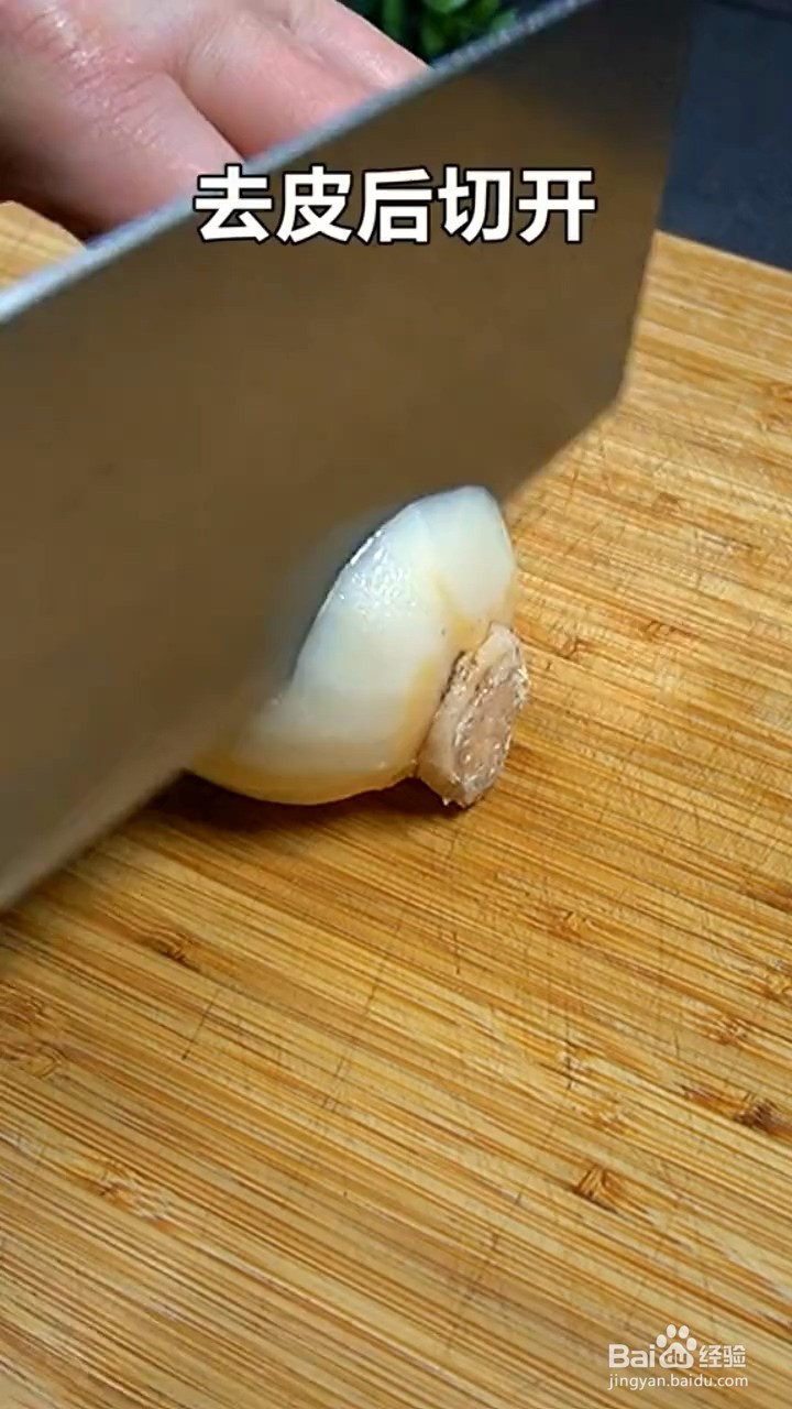 怎么做桂花糯米藕