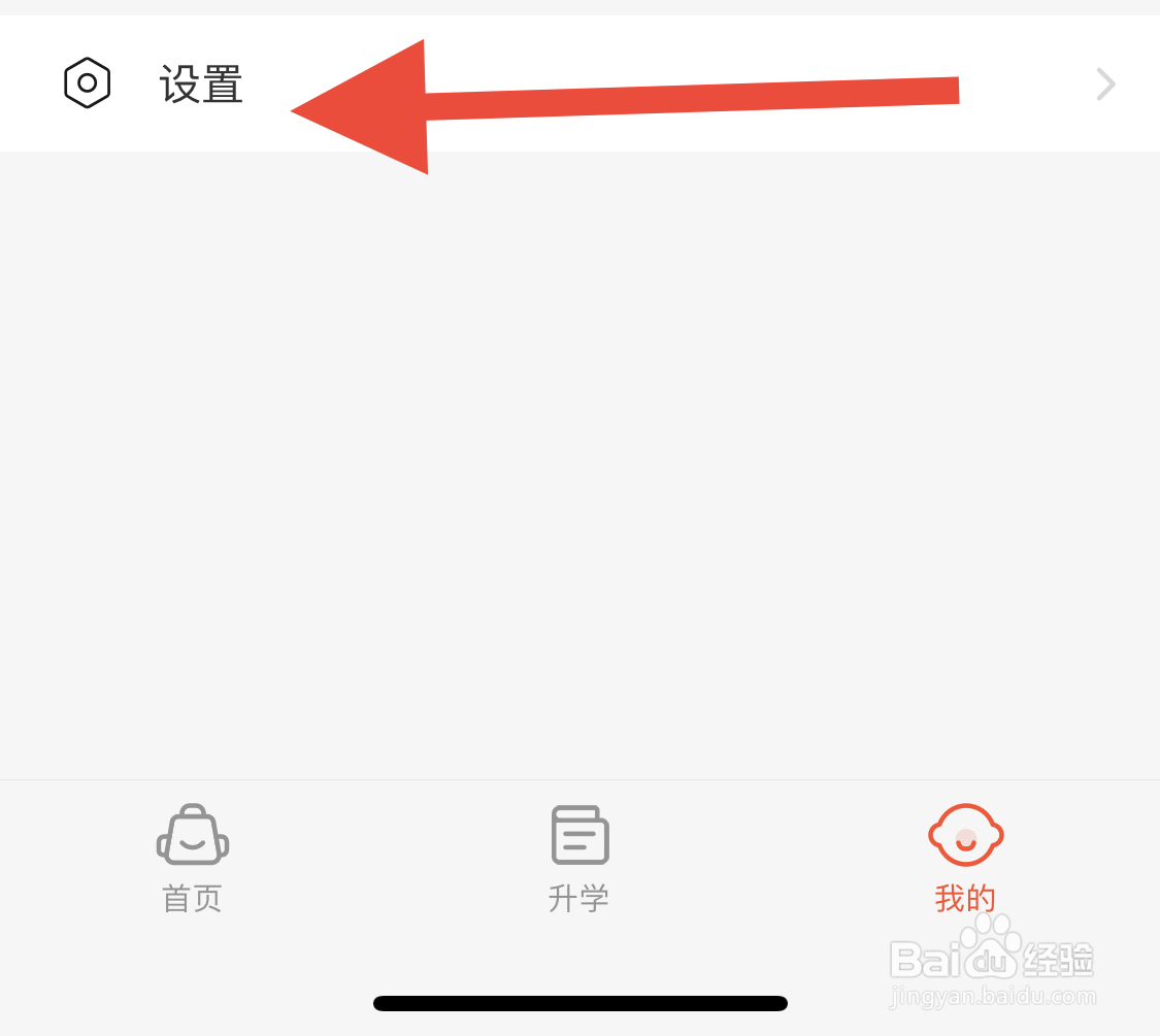 好分数如何清除缓存