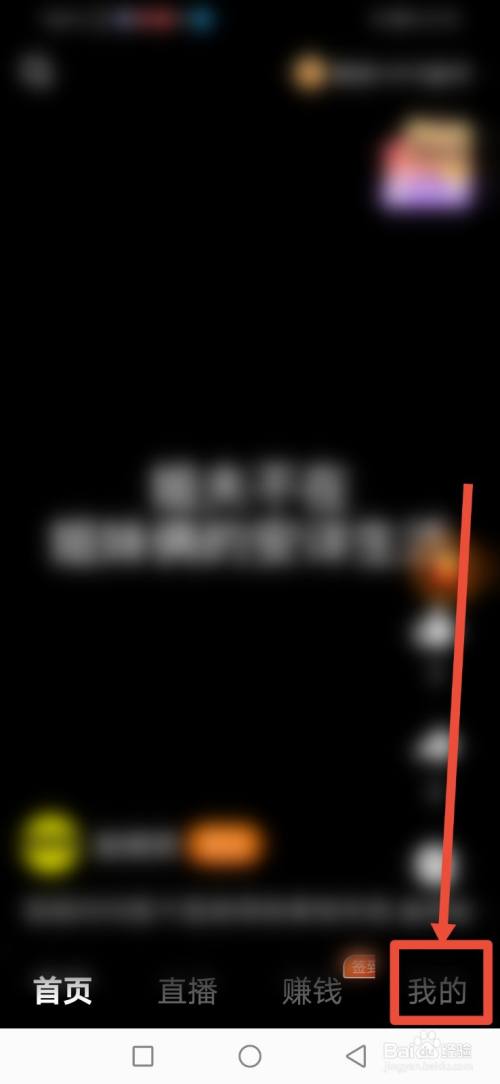 追看视频，怎么重置密码？