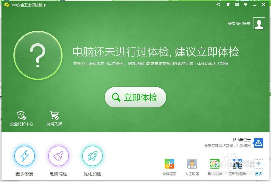 电脑运行太卡怎么办