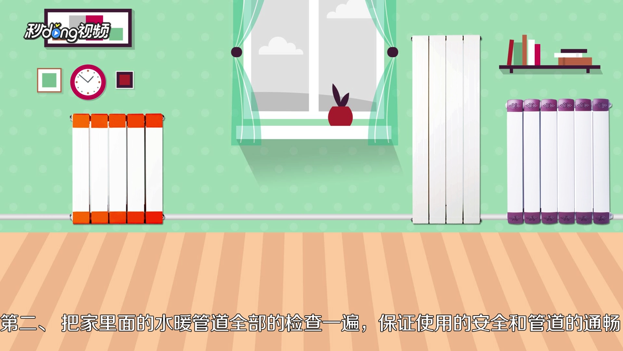 如何把自己的房子出租出去